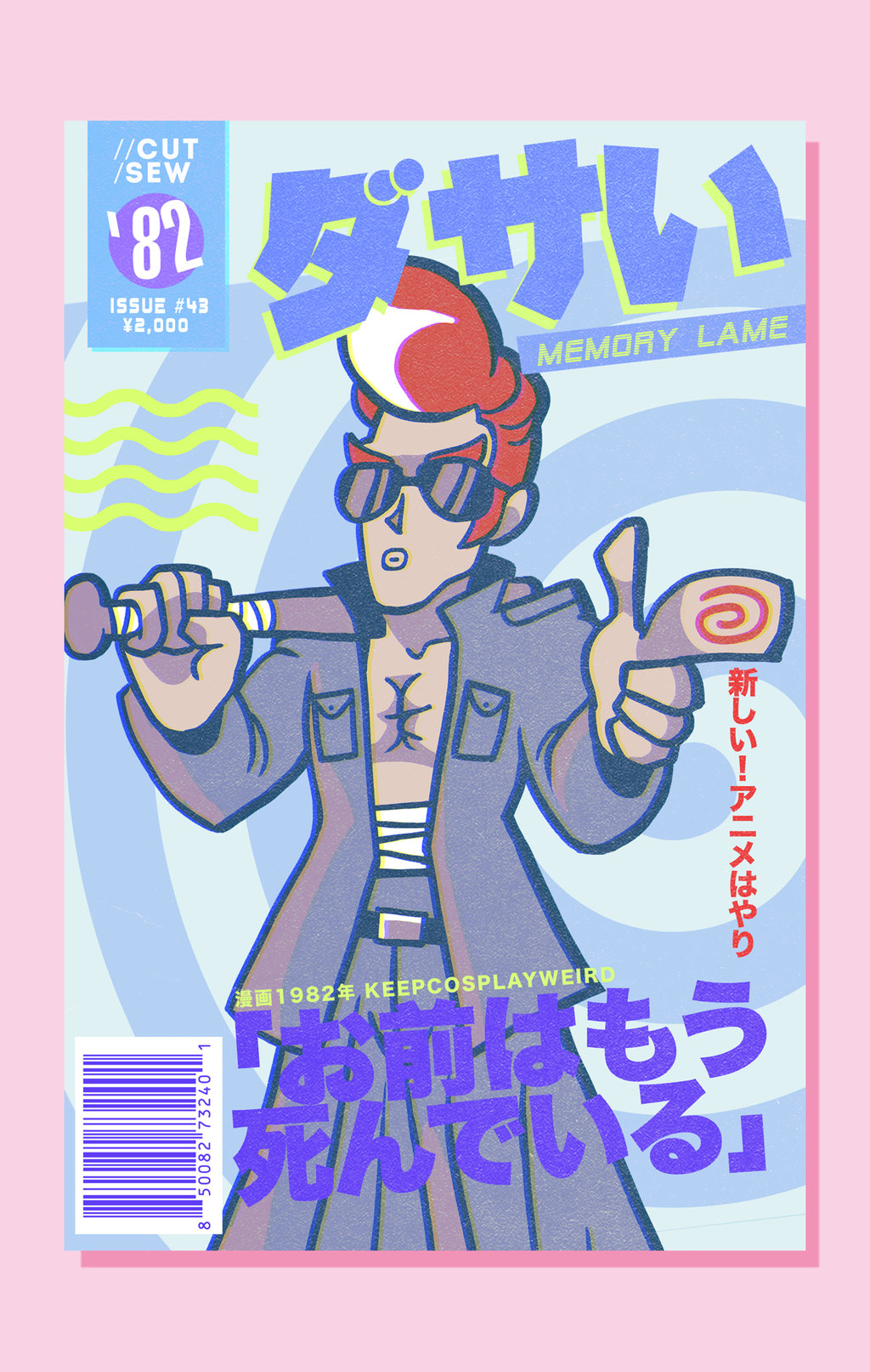043 // BOSOZOKU