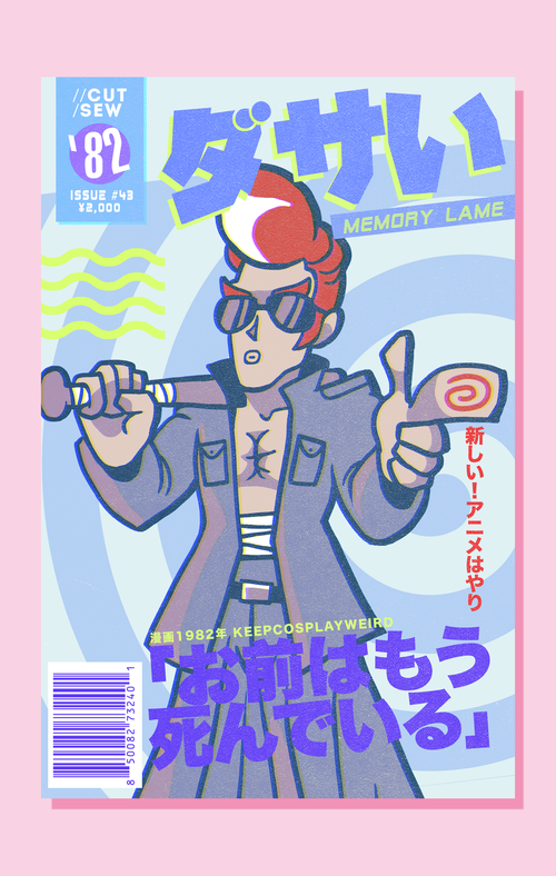 043 // BOSOZOKU